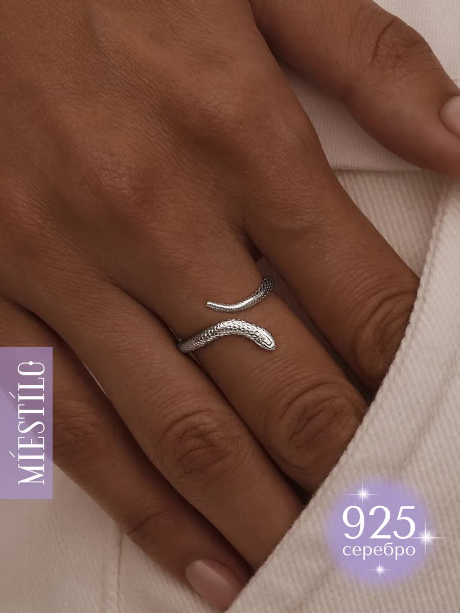Кольцо серебро 925 змея ювелирное регулируемое