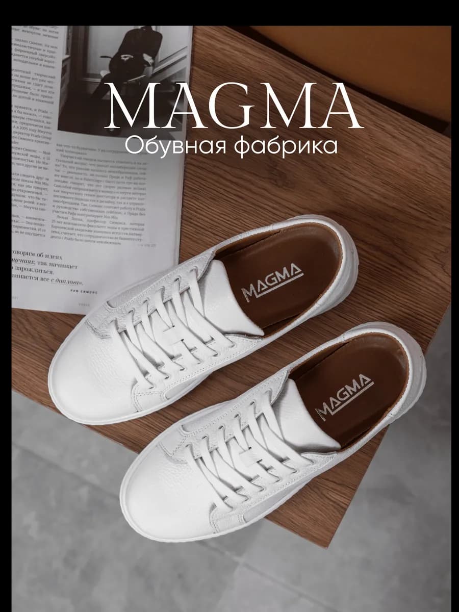 Кеды из натуральной кожи белые