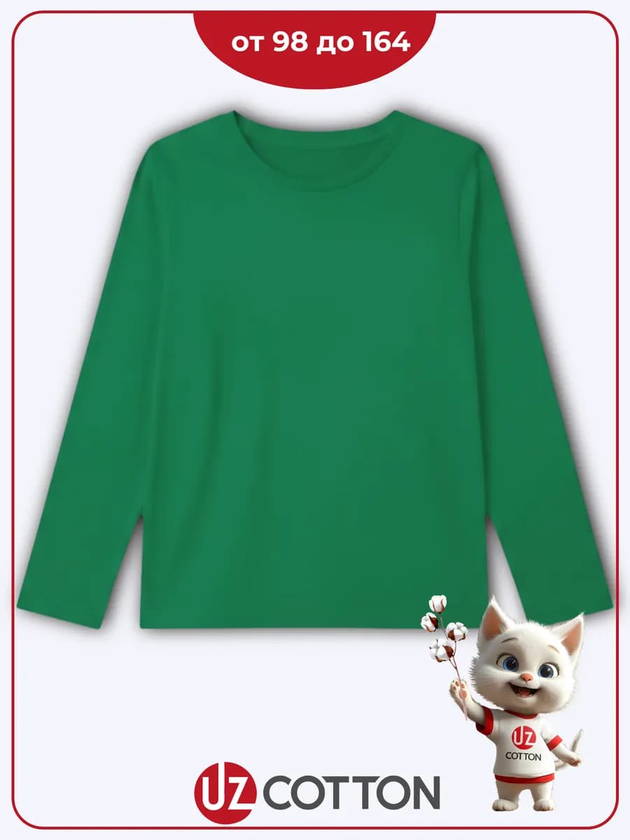 Лонгслив детский зеленый хлопок