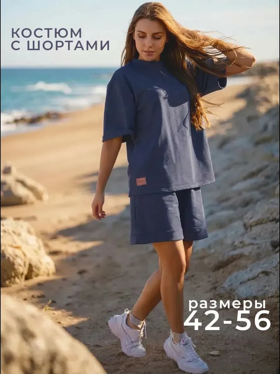 Спортивный костюм летний с шортами
