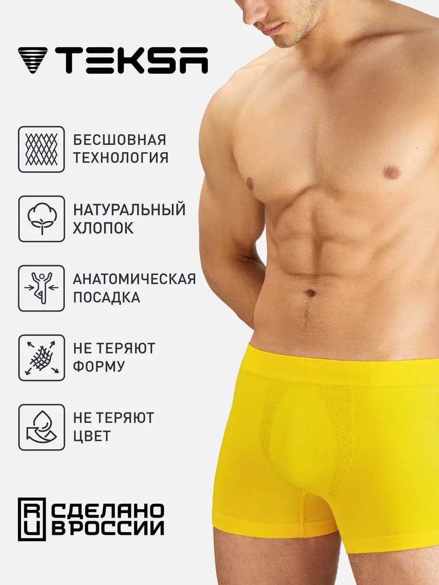 Трусы боксеры хлопок