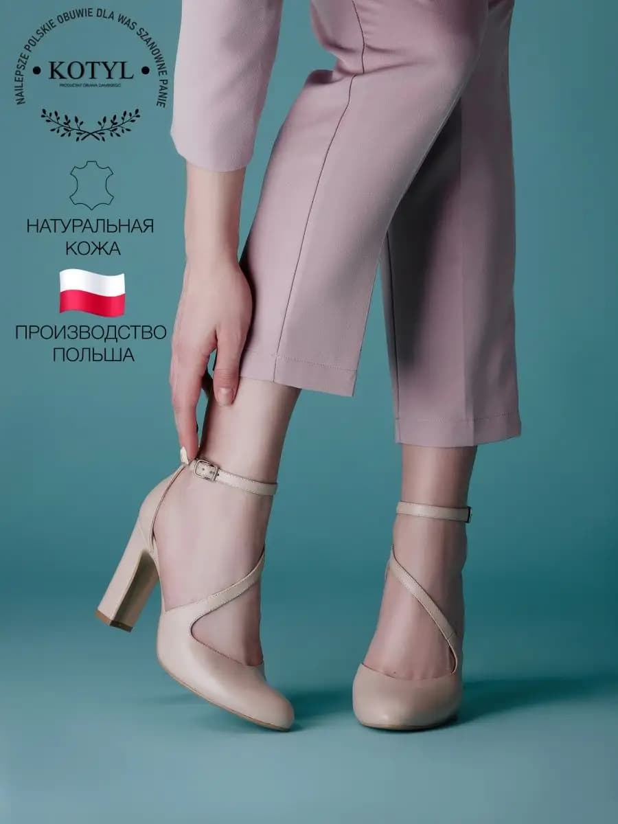 Туфли кожа натуральная на каблуке