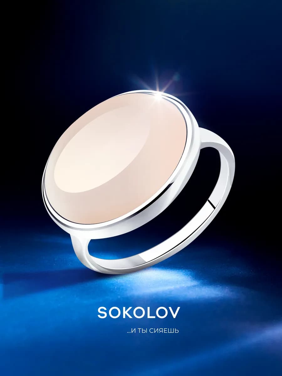 Кольцо серебро 925 пробы ювелирное классическое