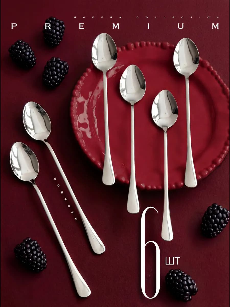 Набор чайных ложек 6 штук