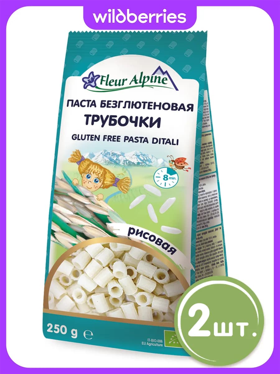Паста безглютеновая рисовая, 250 г, 2 шт