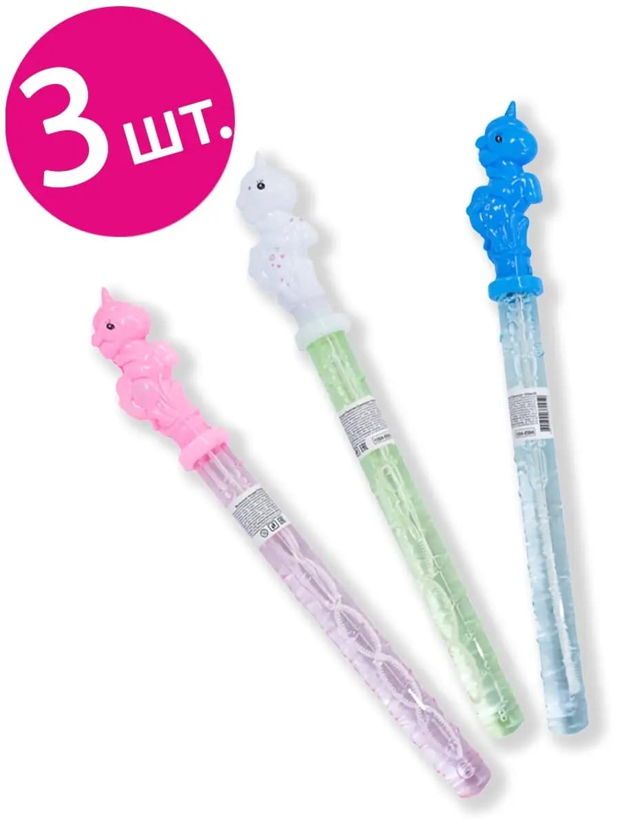Мыльные пузыри Палочка единорог, 100 мл, набор 3 шт