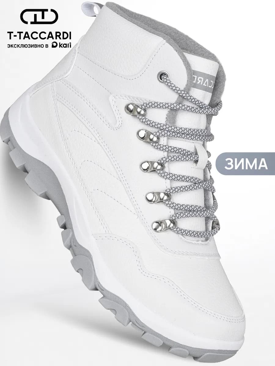 Зимние кроссовки теплые на высокой подошве