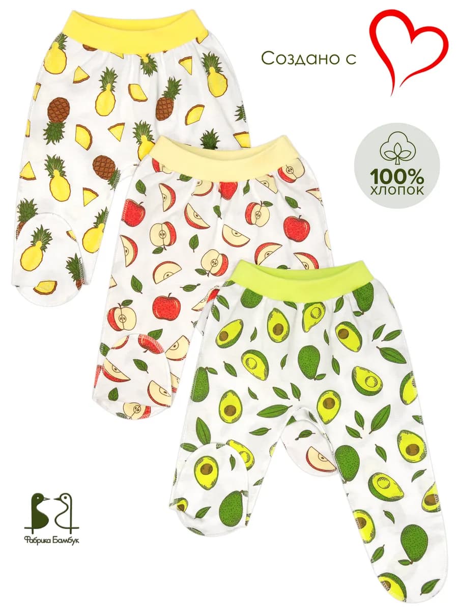 Ползунки с носочками набор 3 штуки - фото 1