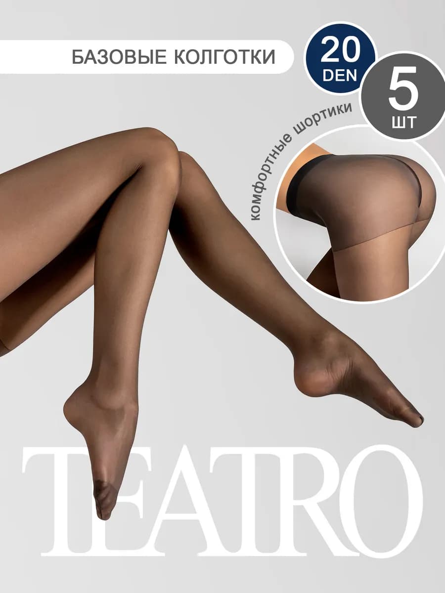 Колготки капроновые, набор 5 шт