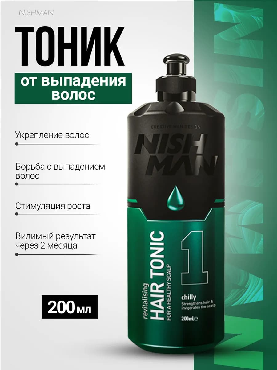 Восстанавливающий тоник для волос