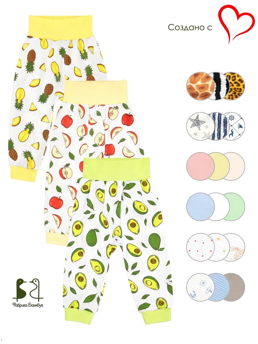Набор ползунки штанишки 3 штуки