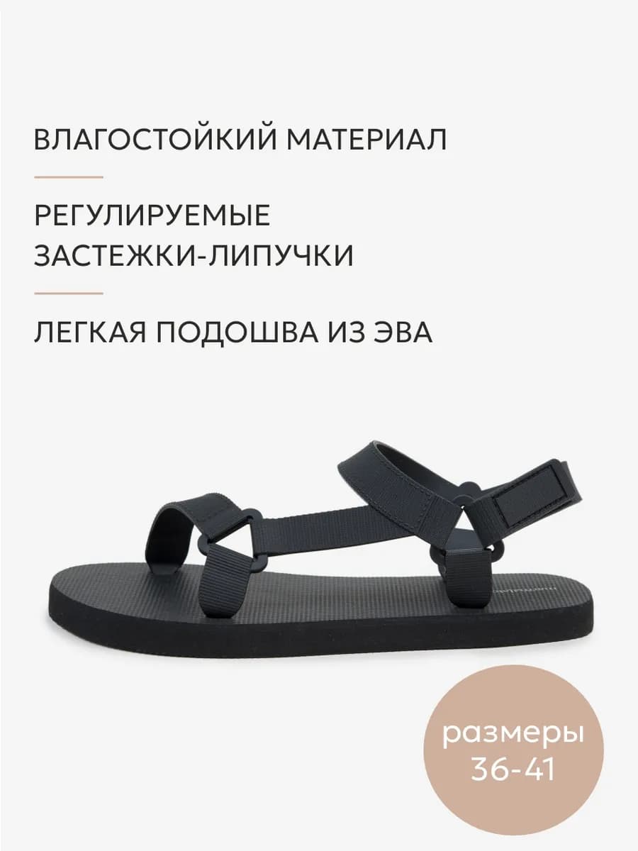 летние резиновые босоножки сандалии на липучке