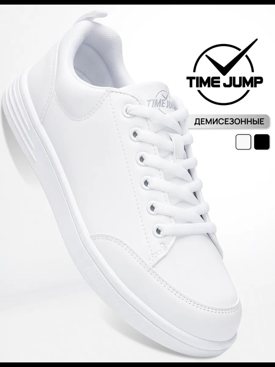 Кеды женские низкие белые демисезонные - фото 1