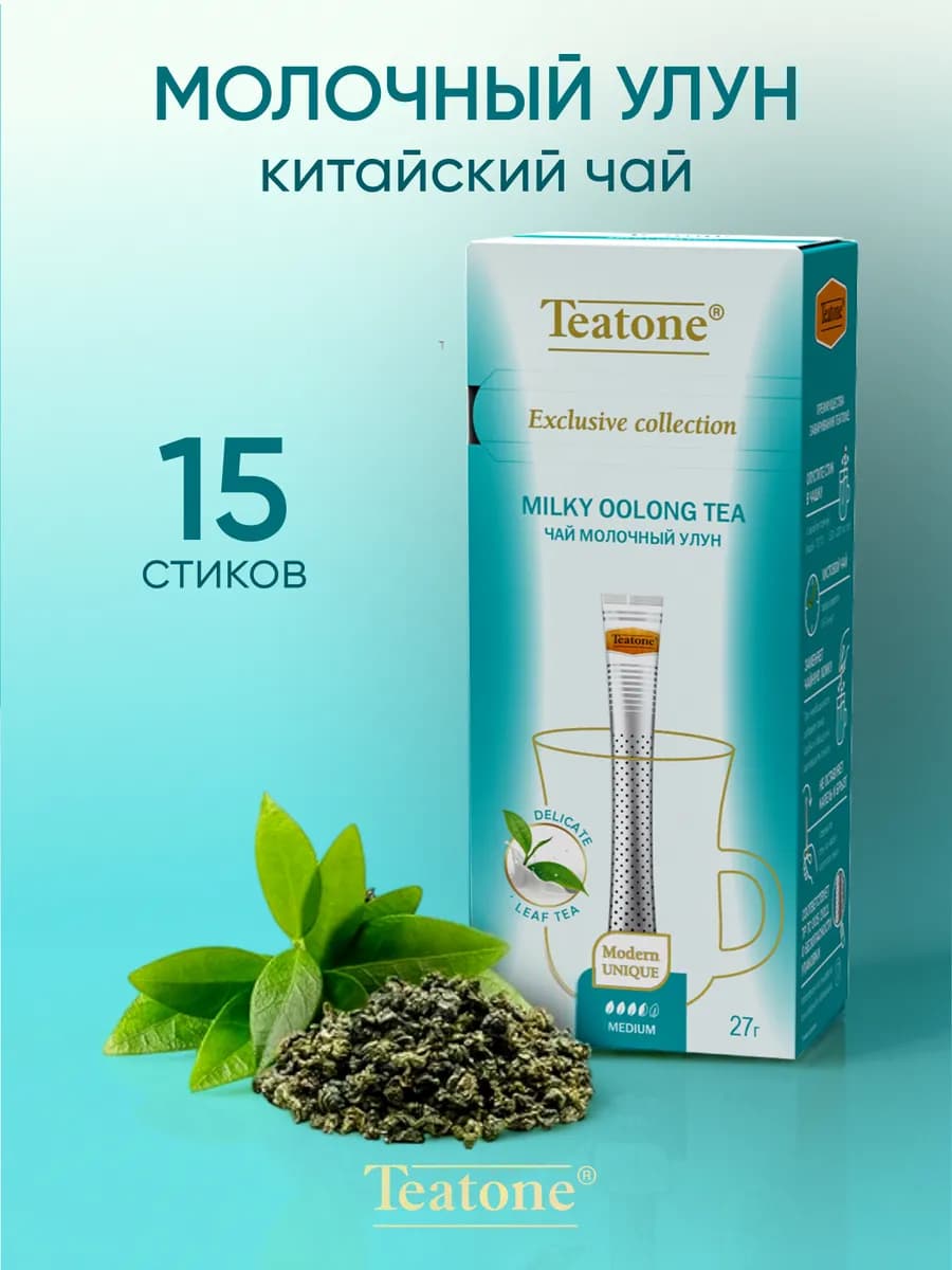 Чай «Нежный молочный улун», в стиках (15 шт) Exclusive