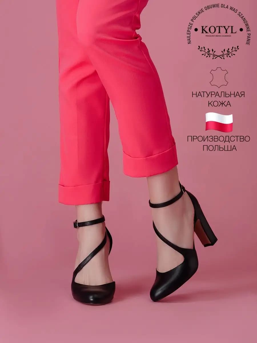 Туфли лодочки кожаные с ремешком на каблуке