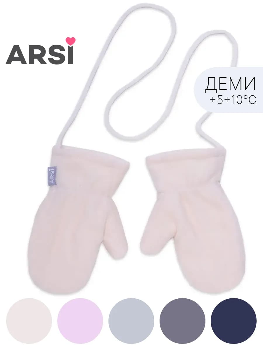 Варежки флисовые демисезонные Винни