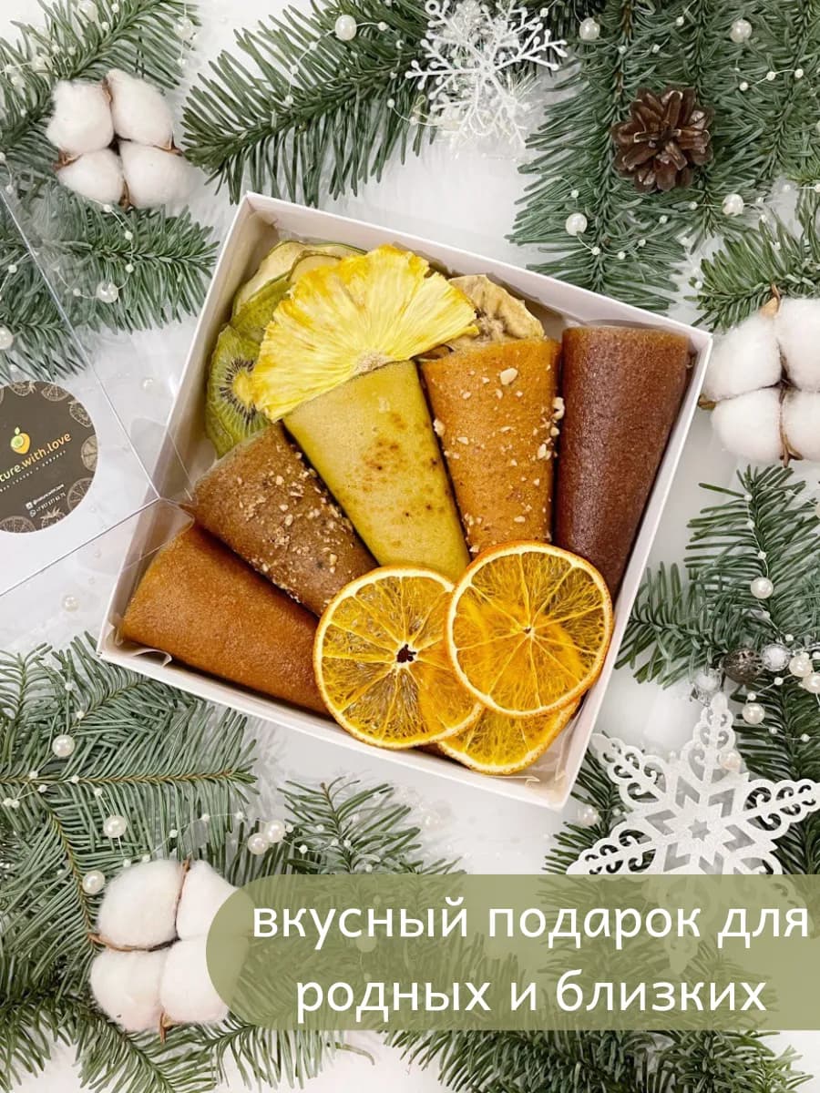 Набор сушеных фруктов и пастилы ручной работы