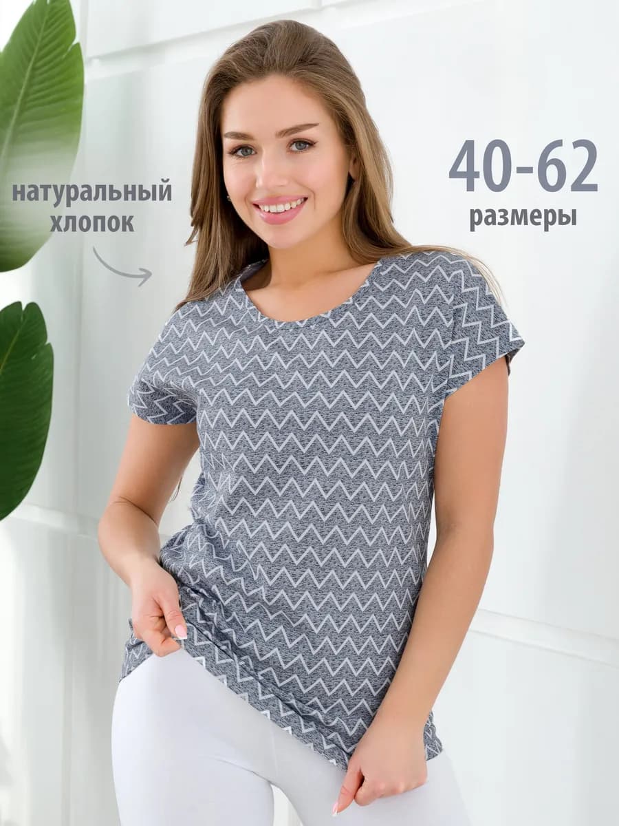 Футболка домашняя хлопок с принтом