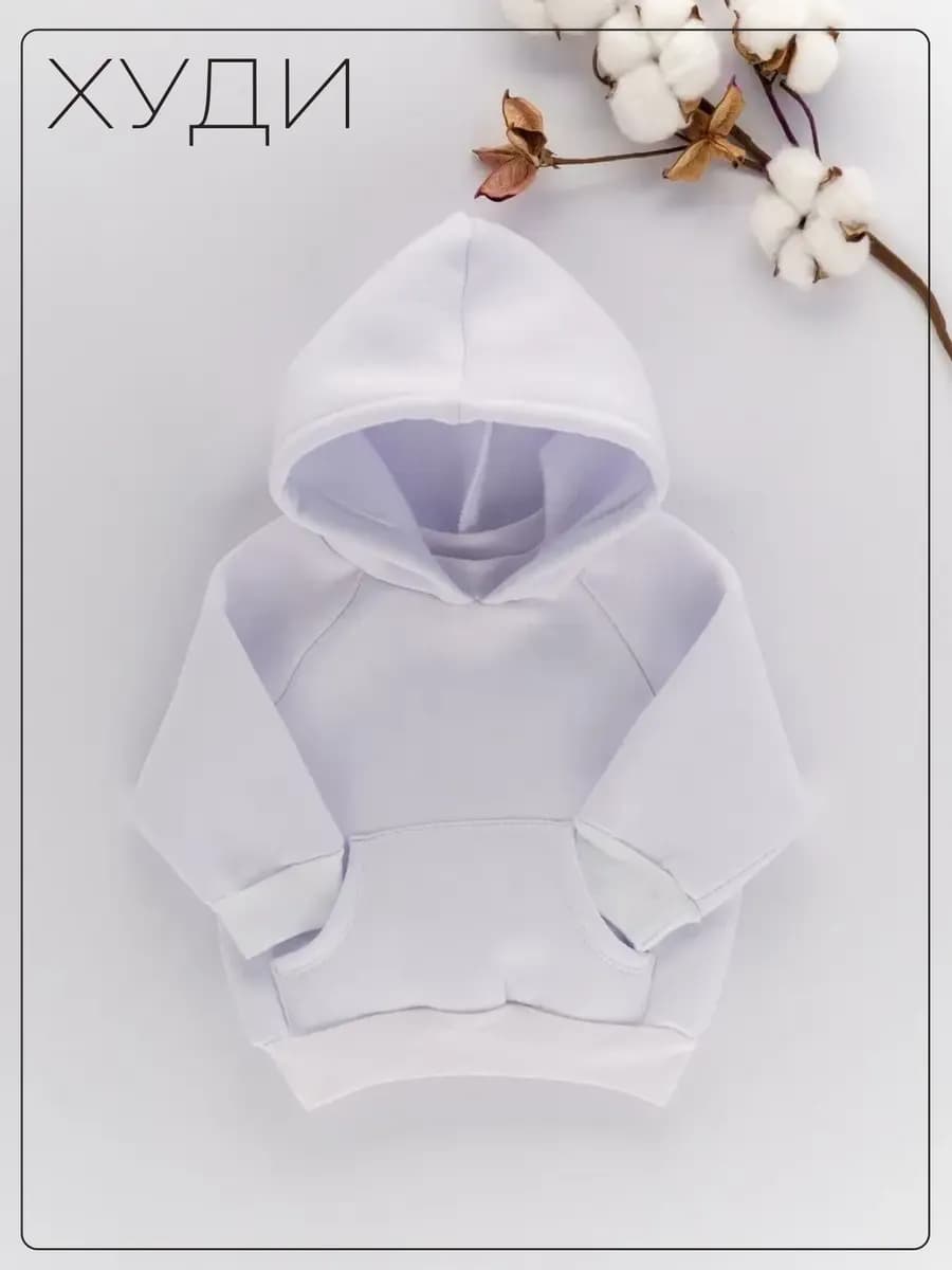 Худи для новорожденных