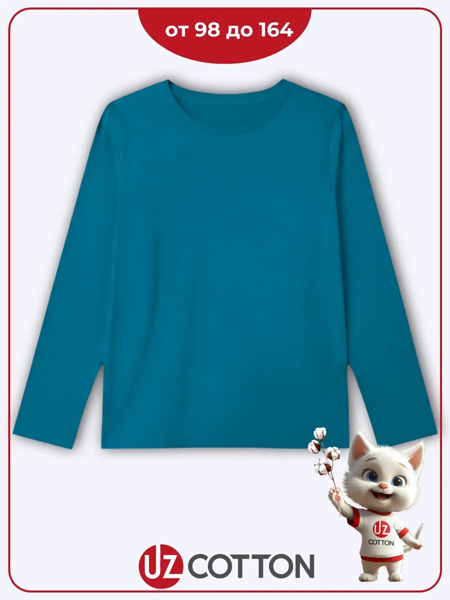 Лонгслив детский синий хлопок