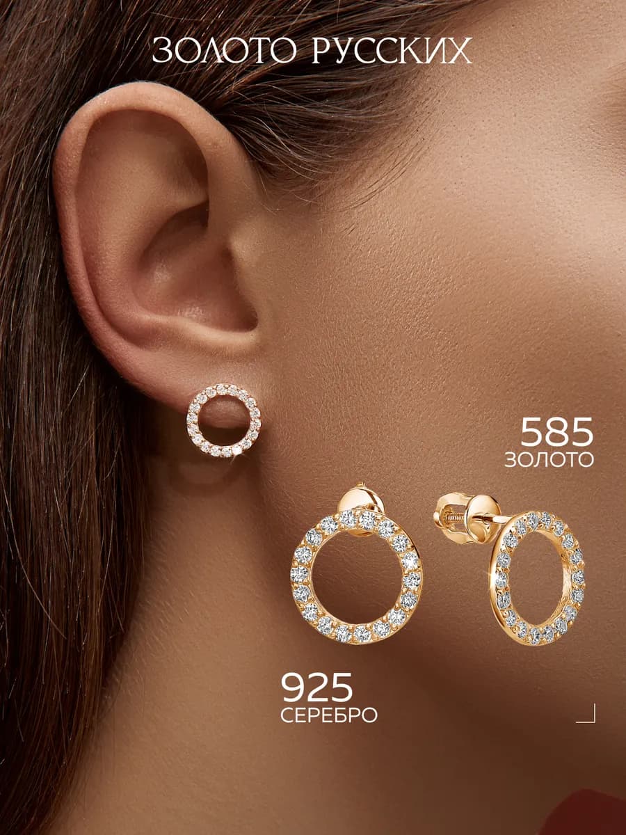 Серьги пусеты серебро 925 позолоченные