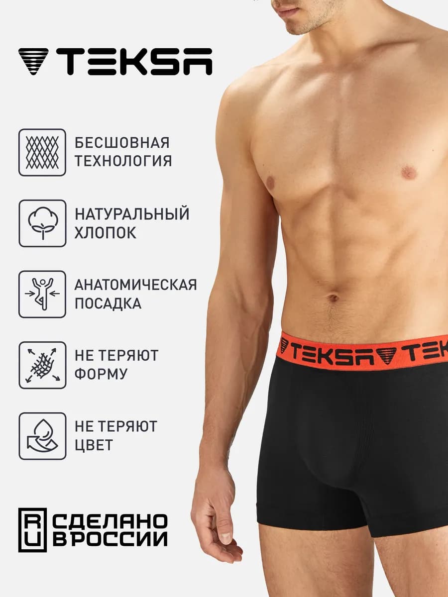 Трусы боксеры хлопок