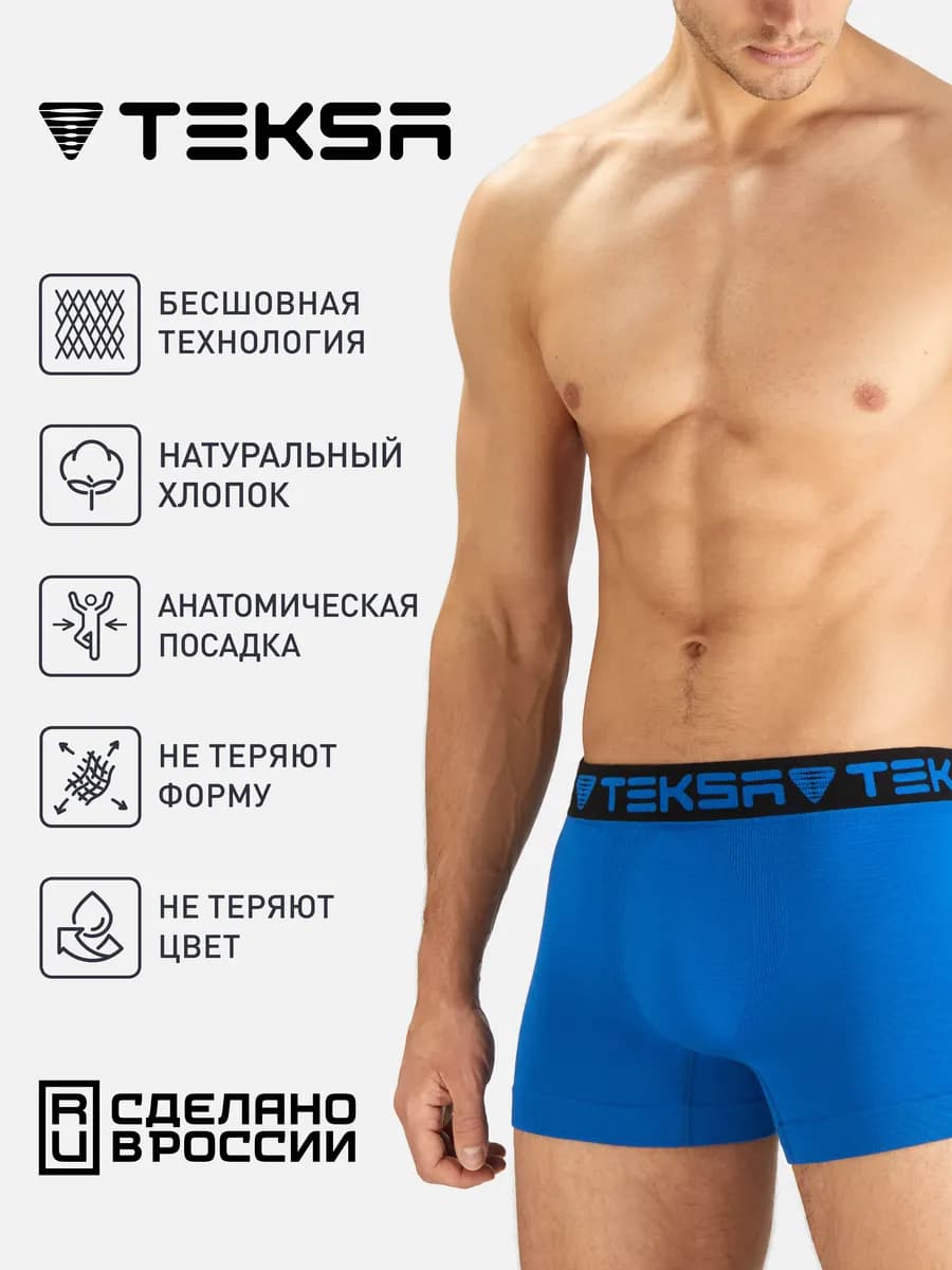 Трусы боксеры хлопок