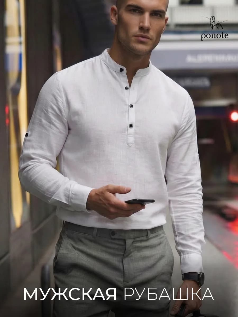 Рубашка льняная - фото 1