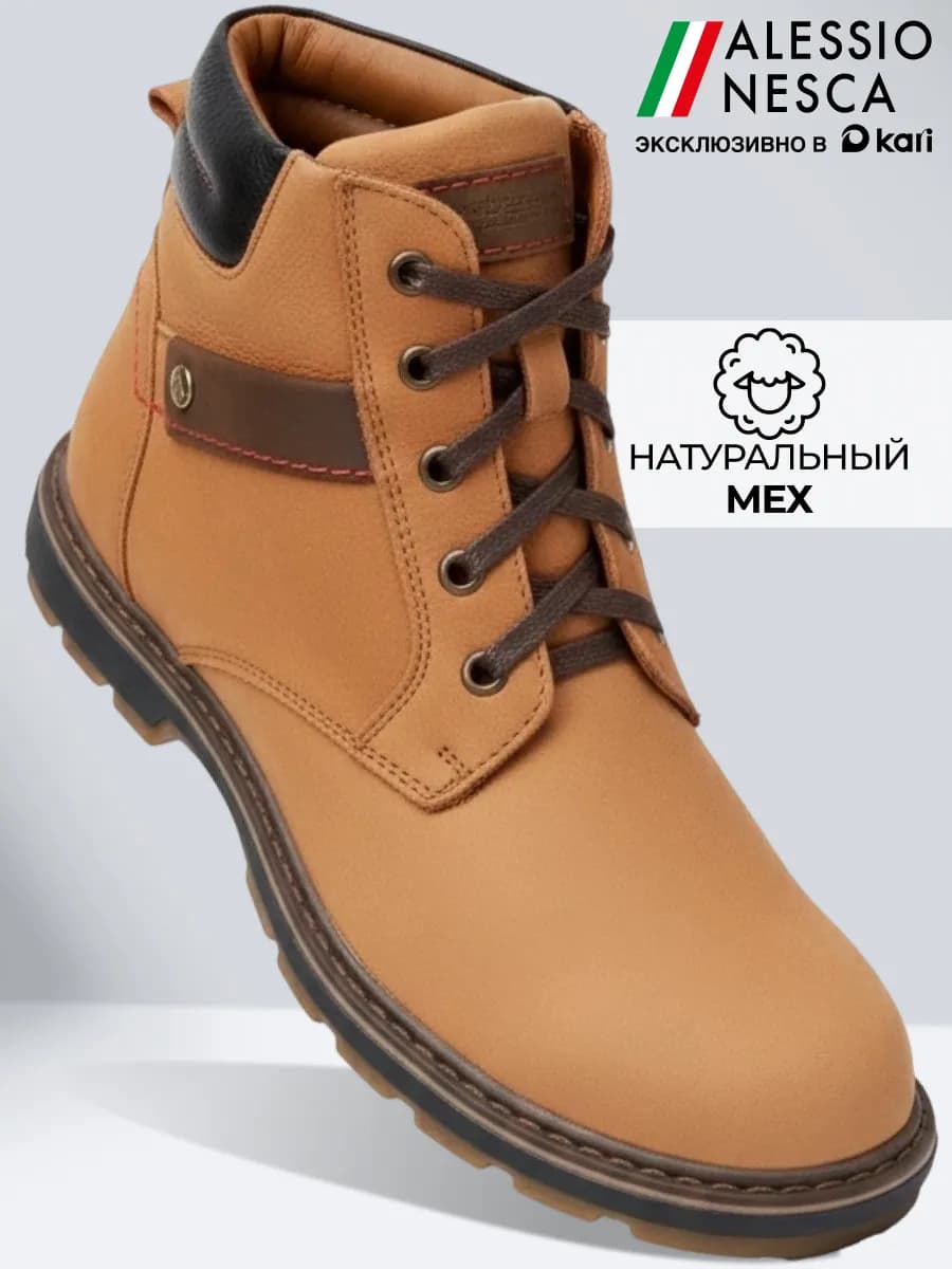 Ботинки мужские зимние натуральная кожа