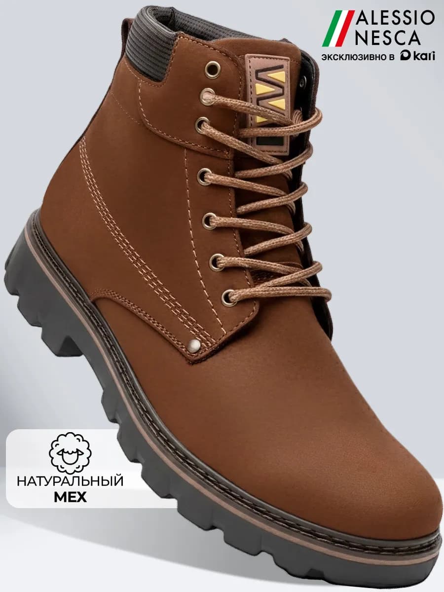 Ботинки мужские зимние высокие