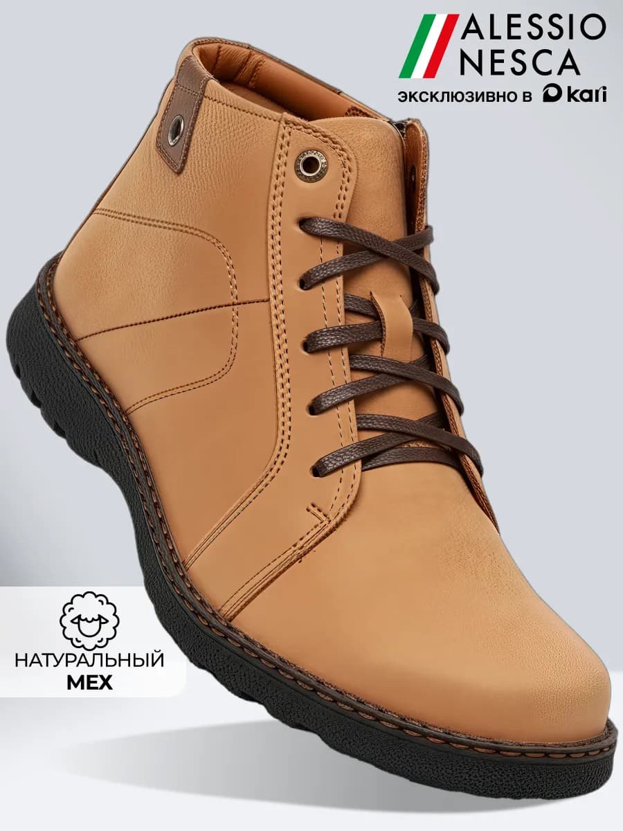 Ботинки зимние мужские нна молнии