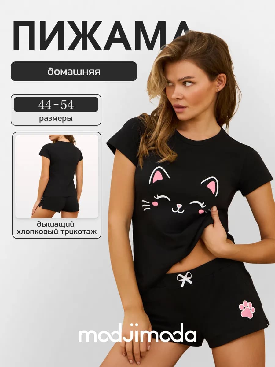 Пижама с шортами и топом