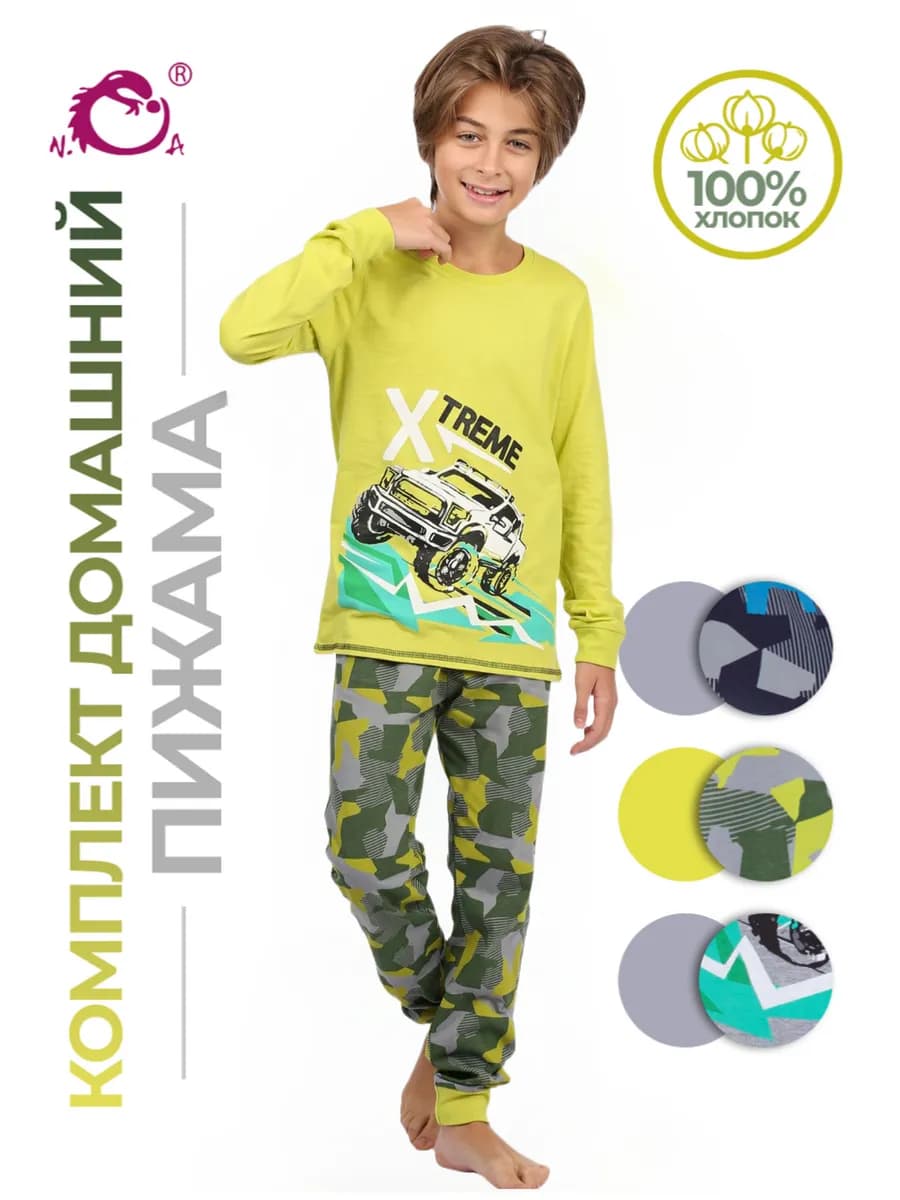 Комплект домашний, пижама с длинным рукавом