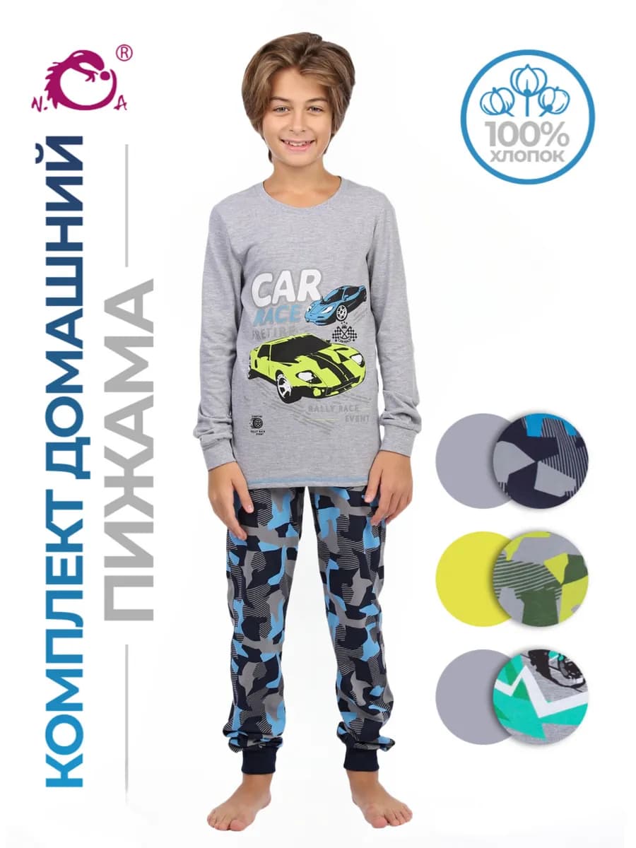 Пижама с машинками с длинным рукавом