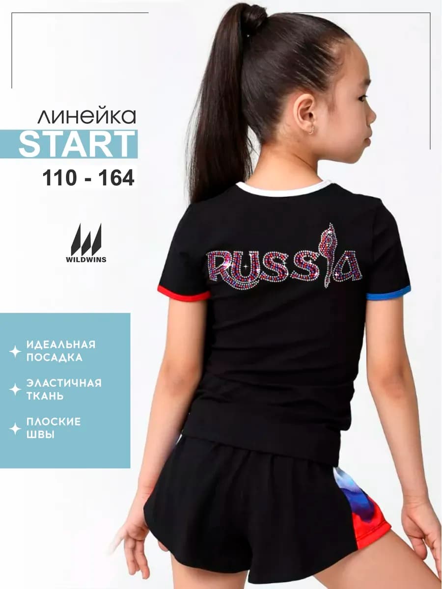 Футболка спортивная хлопок
