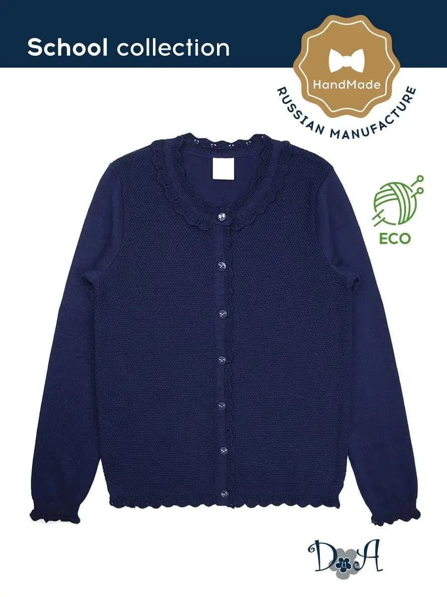 Кардиган школьный для девочки - фото 1