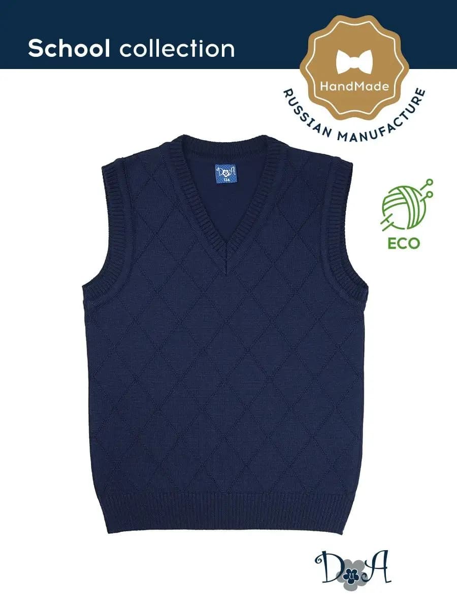 Жилет школьный для мальчика