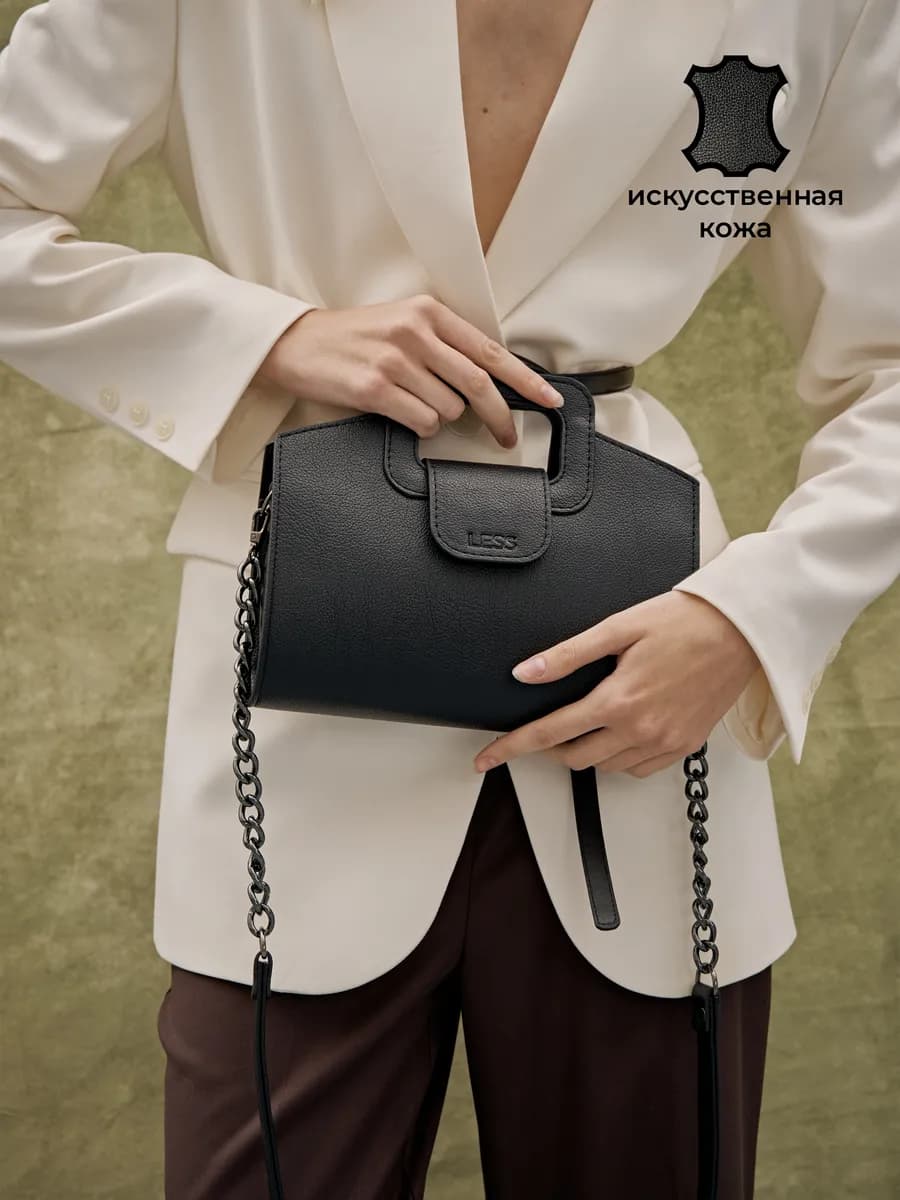 Сумка Мартина мини - фото 1