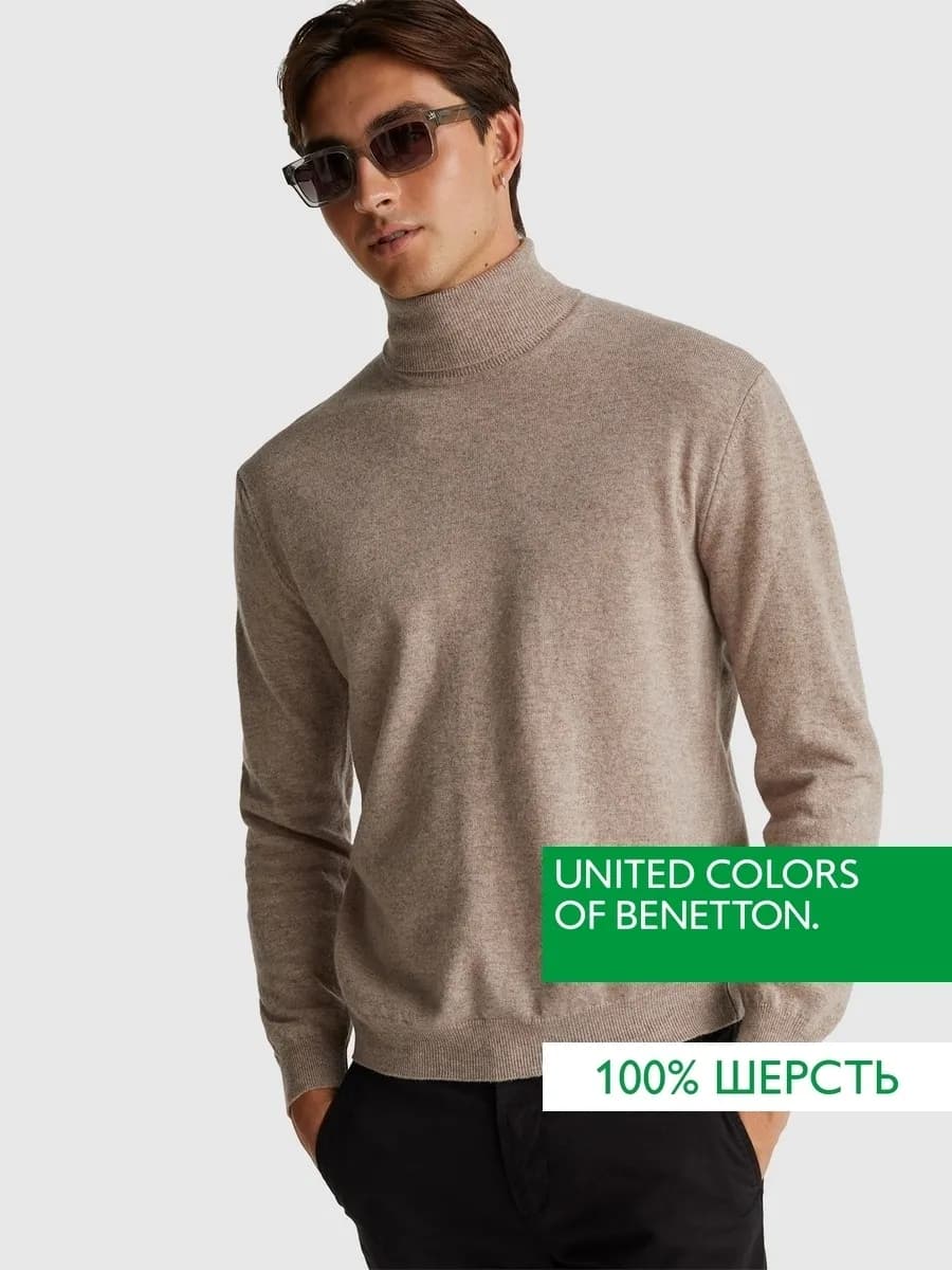 Водолазка мужская шерсть 100%