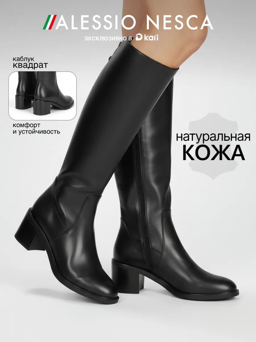 Сапоги демисезонные натуральная кожа