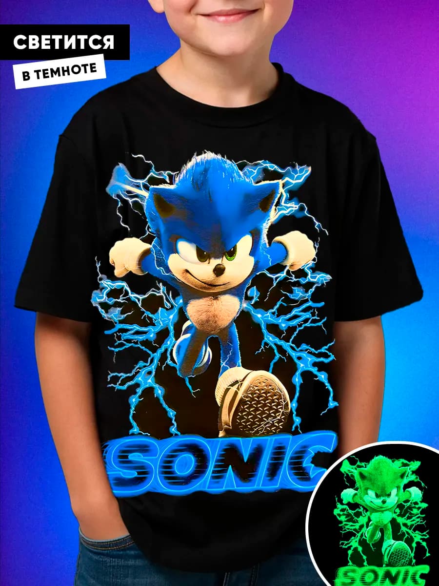 Светящаяся футболка для мальчика с принтом Соник