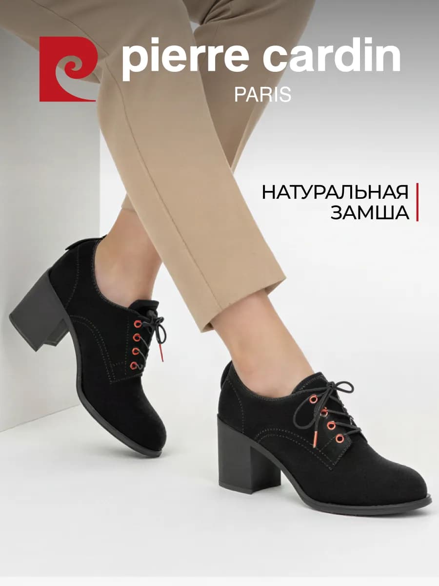 Полуботинки демисезонные на каблуке замшевые