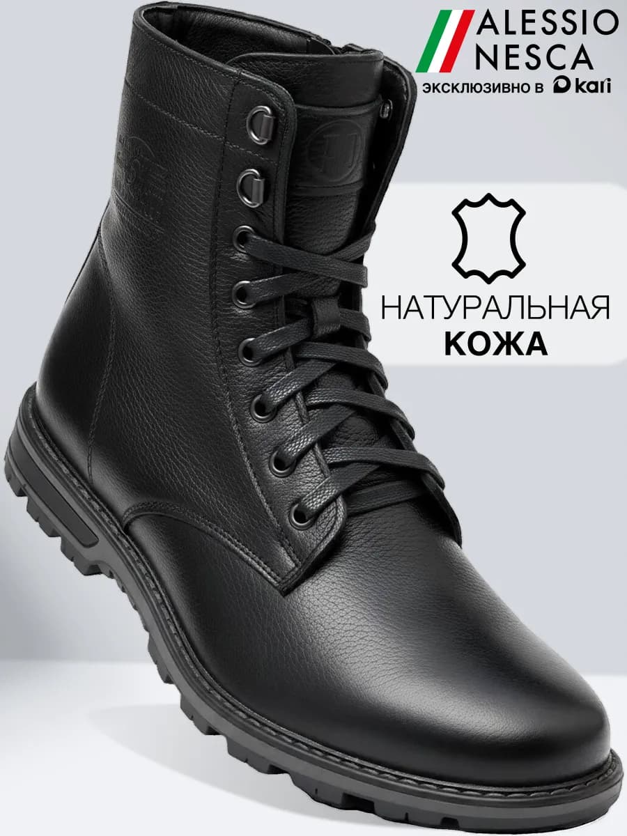 Ботинки мужские с мехом из натуральной кожи