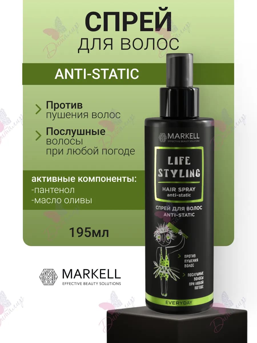 Спрей для волос ANTI-STATIC Life Styling