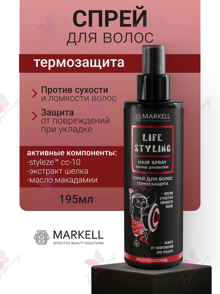 Спрей для волос Термозащита Life Styling