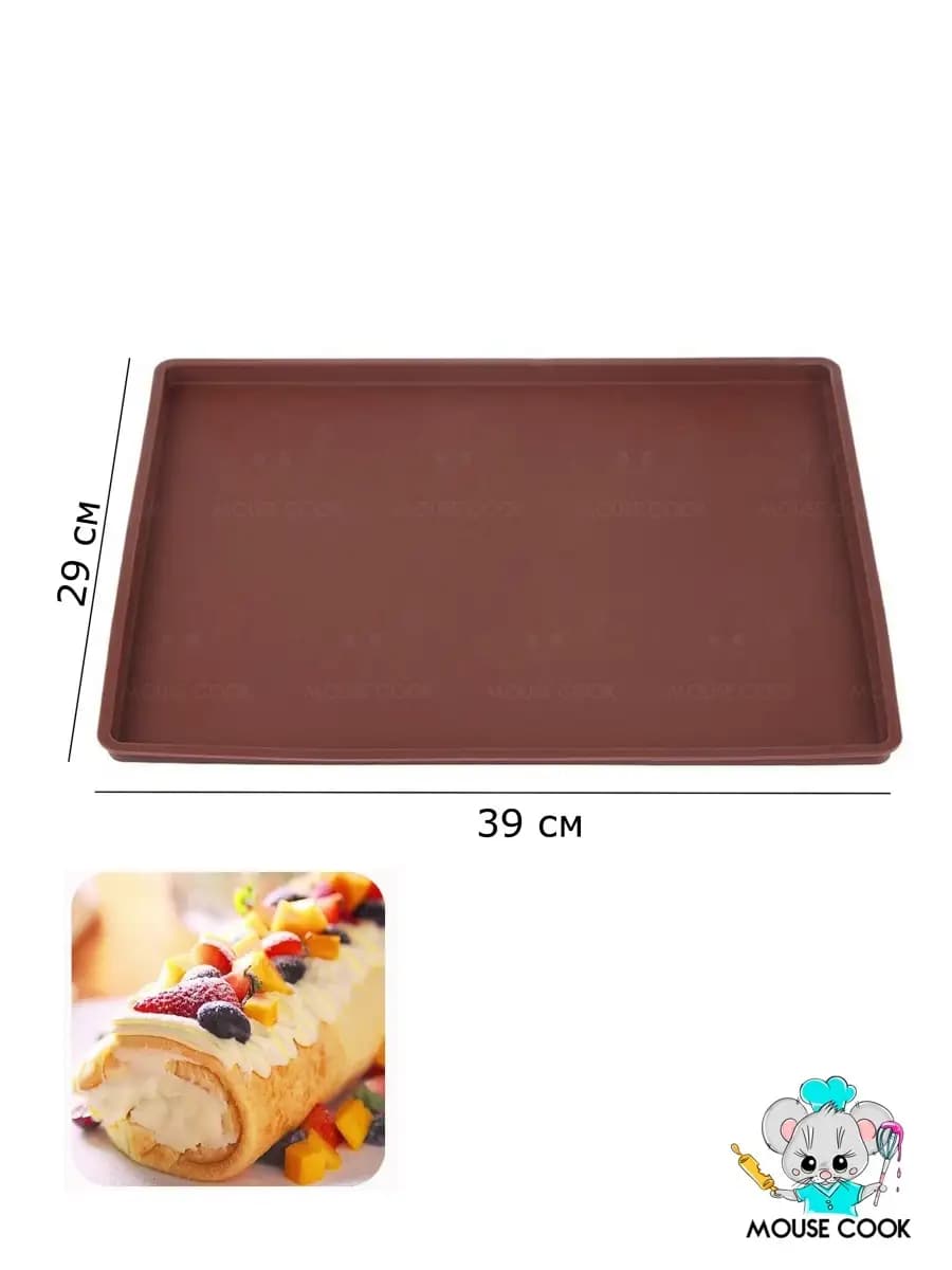 Силиконовый коврик для выпечки с бортиками