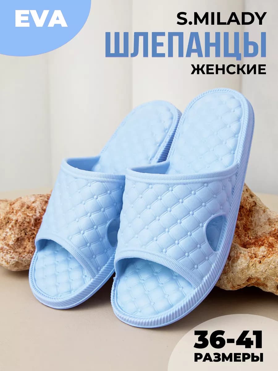 Шлепки тапки резиновые