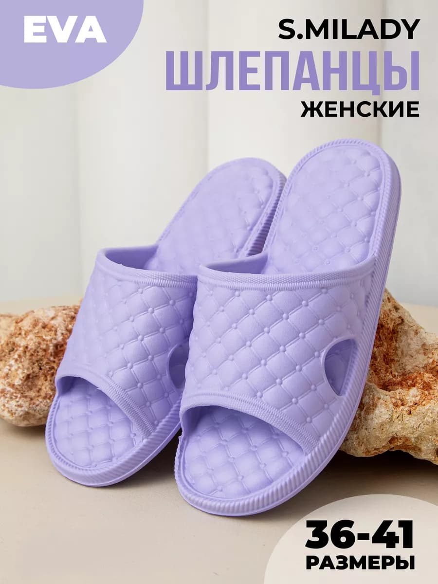 Шлепки тапки резиновые