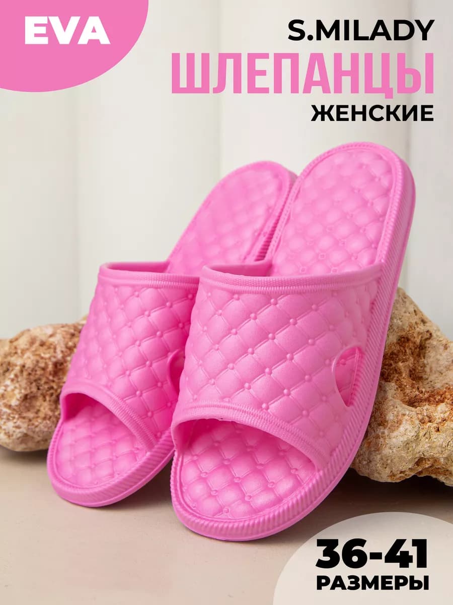 Шлепки тапки резиновые