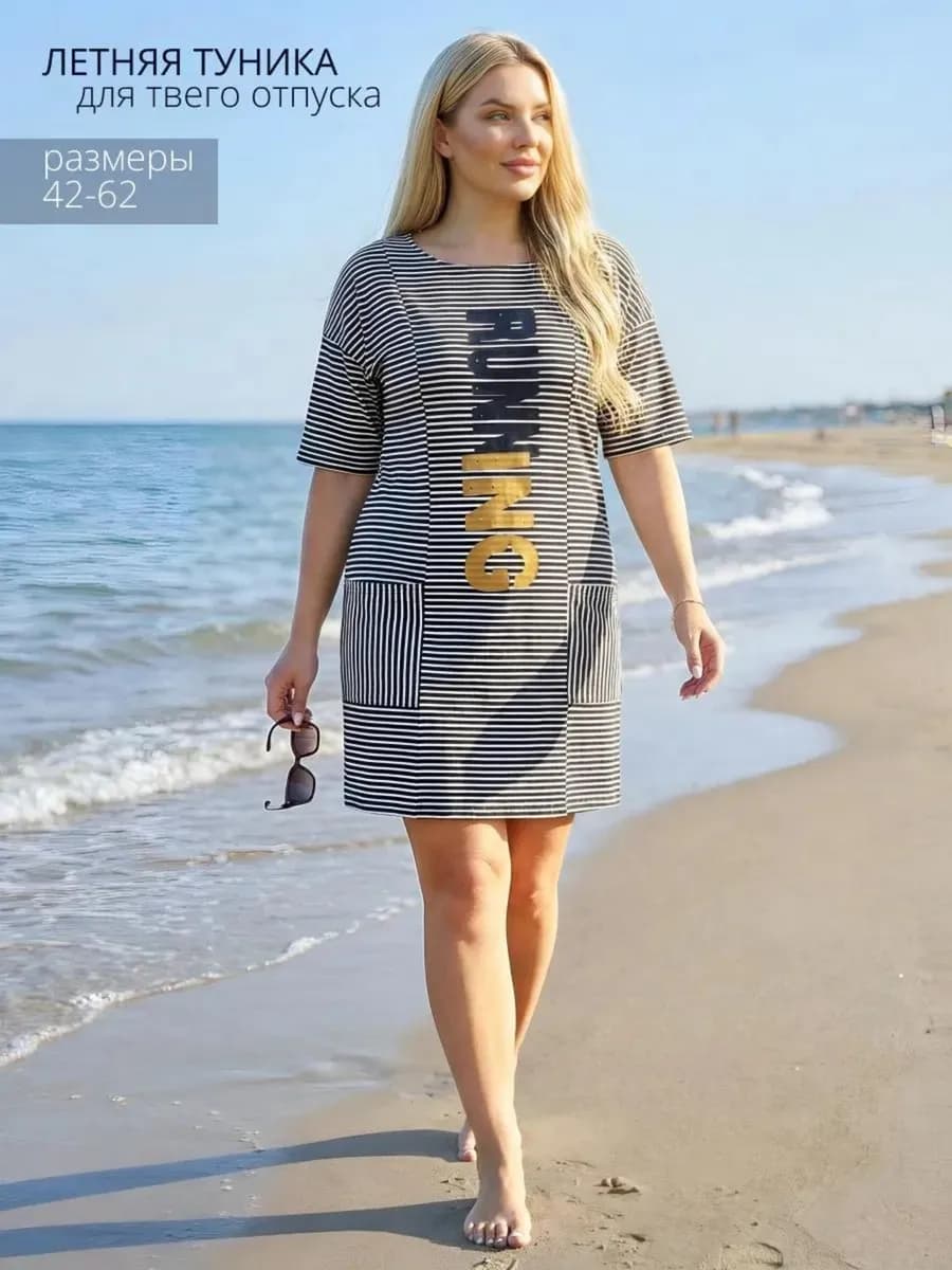 Туника домашняя больших размеров с карманами хлопок